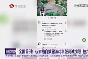 詹姆斯：我们展示了自身能力 球队目前状态&轮转&比赛计划都很好